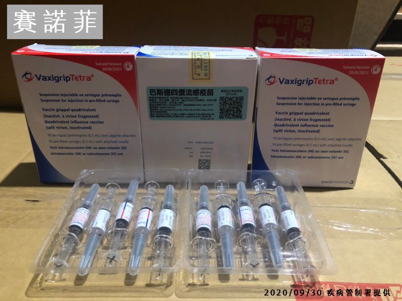 ▲流感疫苗將於10月5日開打,今年公費流感疫苗由3家持有許可證廠商提供,圖為賽諾菲公司的巴斯德四價流感疫苗。(圖/疾管署提供)