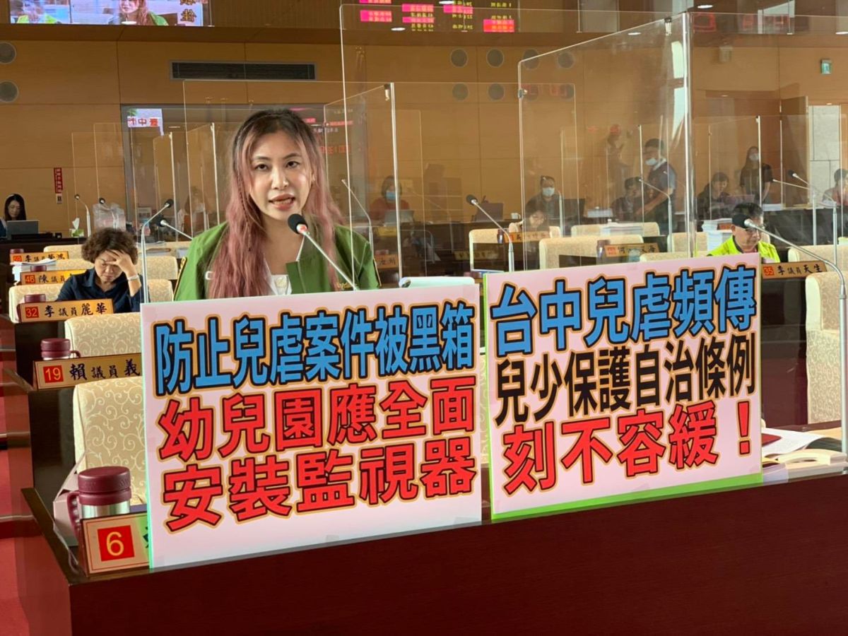 ▲議員賴佳微指出，兒虐案件，強制要求各幼兒園以及托兒所裝設監視器，來避免這些可能的兒虐黑洞出現。(圖／柳榮俊攝2020.9.30)