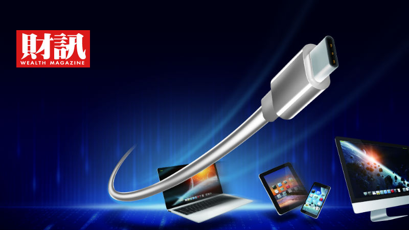 ▲聯發科是USB協會重要成員，在手機快充和車用晶片等技術上都和USB協會有合作。（圖／財訊雙週刊）