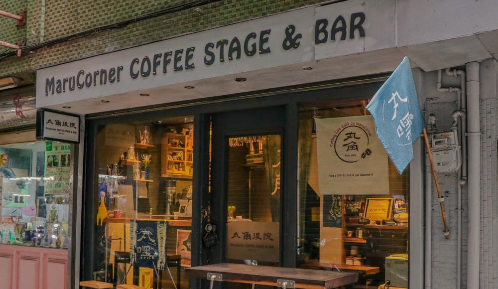 ▲基隆隱藏版景點，回味委託行昔日的輝煌年代。（圖／莓姬貝利食事旅行）