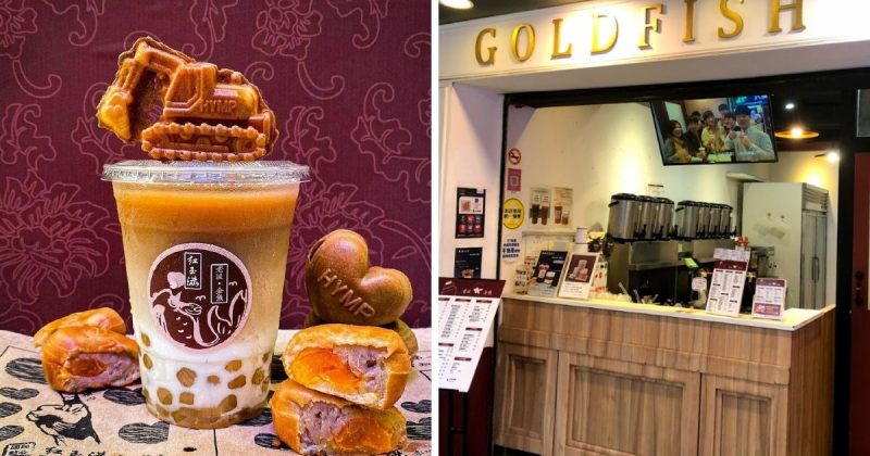 ▲老派金魚的珍珠鮮奶茶(左) 及店家外觀(右)<br />| The collage shows GoldFish’s bubble milk tea (left) and GoldFish’s storefront. (Courtesy of Daolong Yang and GoldFish / Facebook)