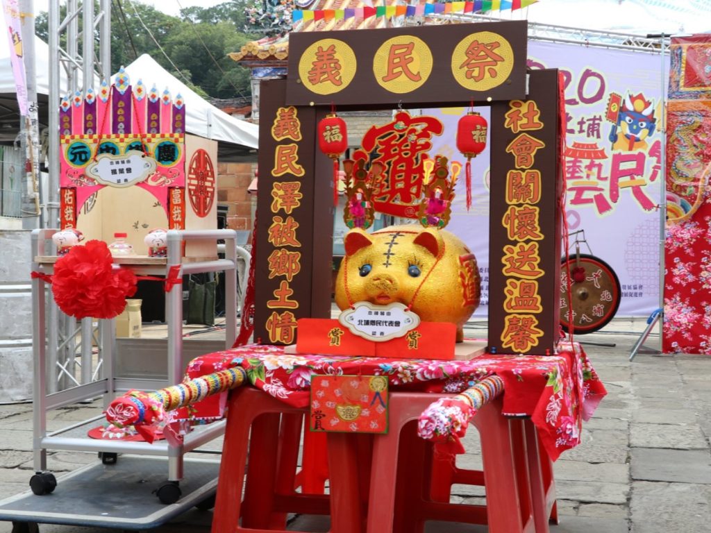 北埔義民節今年以神豬撲滿大賽取代傳統賽神豬，不僅免去以往殘忍殺生印象，還能同時做公益也能敬神，贏得許多民眾喝采！（圖／粉專台灣動物社會研究會授權提供）