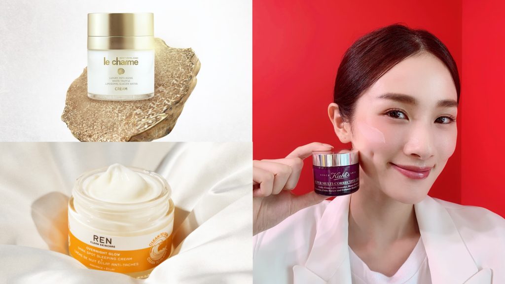 ▲換季乳霜推薦。（圖／le charme、REN、記者駱映儒攝）