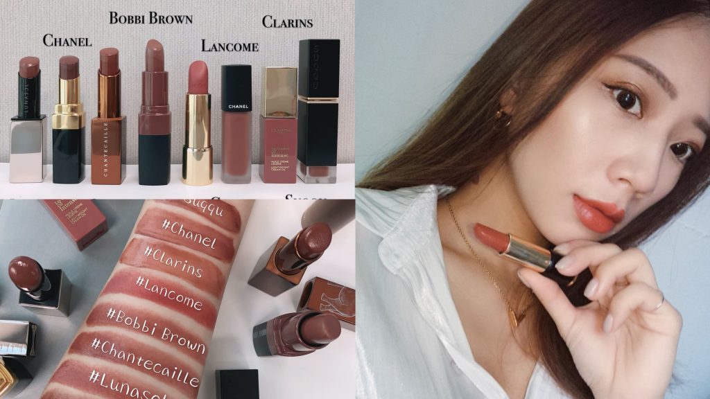 ▲「蜂蜜栗子」土色唇膏很顯白。（圖／VOGUE提供）