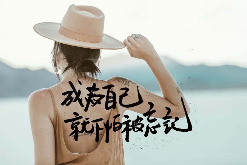   ▲想要變成安全依戀，就用這三個方法。（圖／海苔熊提供）