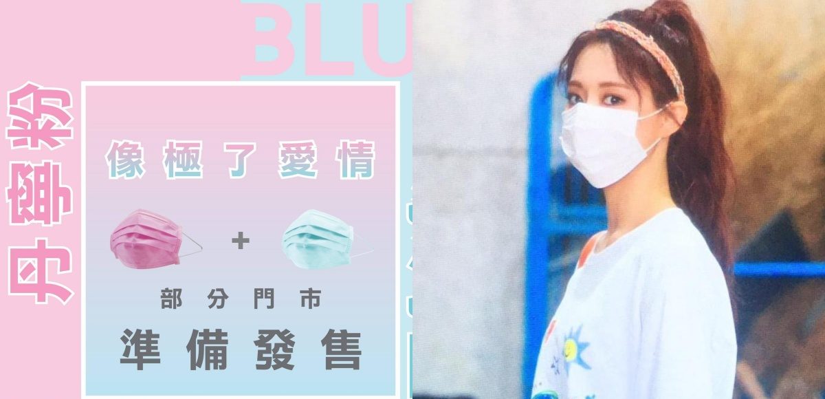 ▲全台通路「口罩開賣時間」懶人包。（圖／翻攝自丁丁藥局臉書、@eagle_fish9899推特）