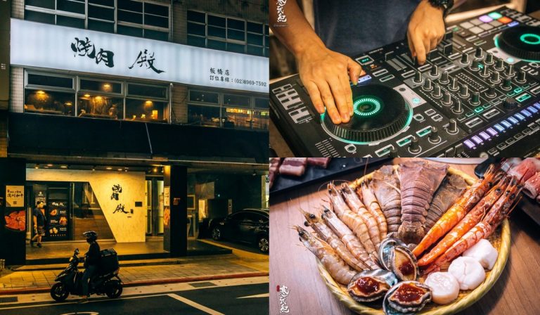 板橋最強燒肉吃到飽！DJ放歌+日本和牛、生啤酒暢飲超High
