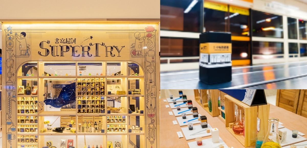 ▲誠品「書寫超試」開展，400種墨水任你挑。（圖／誠品提供）