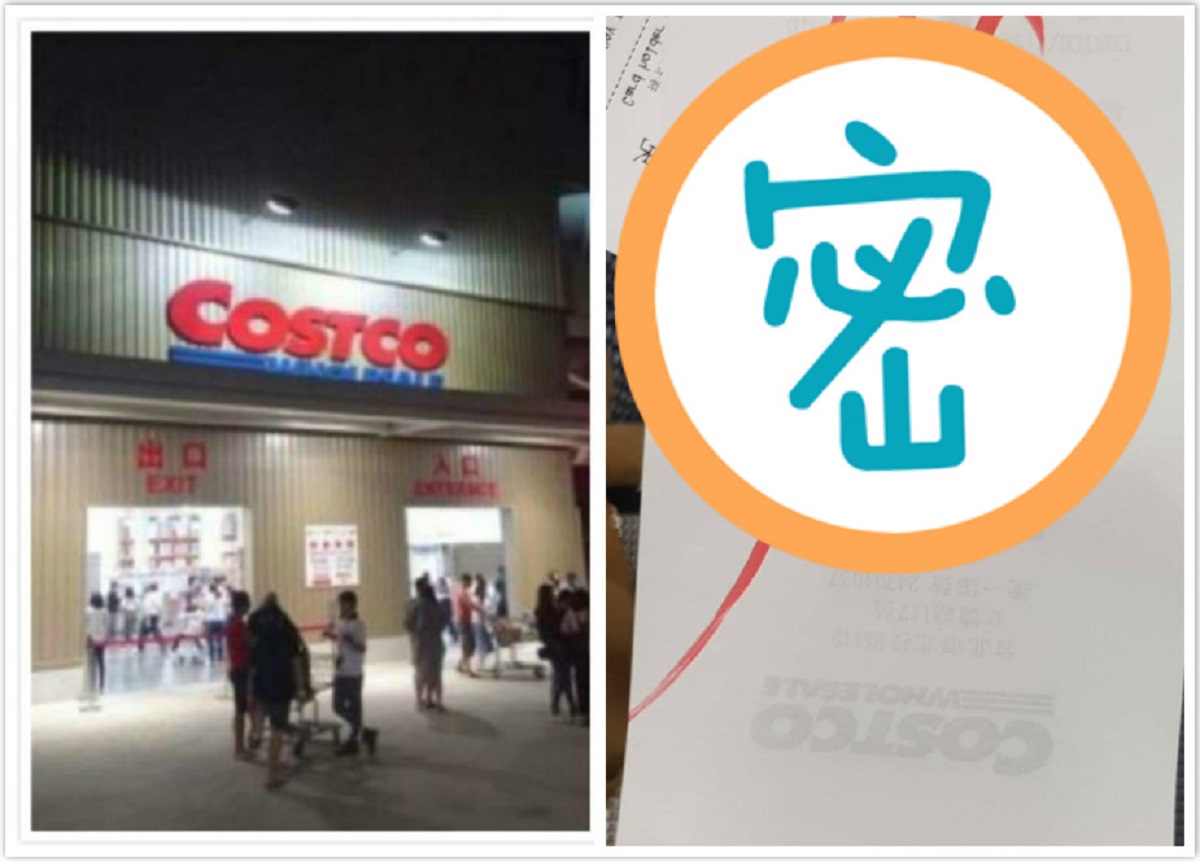 ▲一名網友分享，自己帶著2歲兒子去逛好市多，結果檢查員看完發票就在上面「振筆疾書」，並回塞給兒子，他打開一看「內容」後超感動。（圖／翻攝自臉書社團《Costco好市多 商品經驗老實說》）