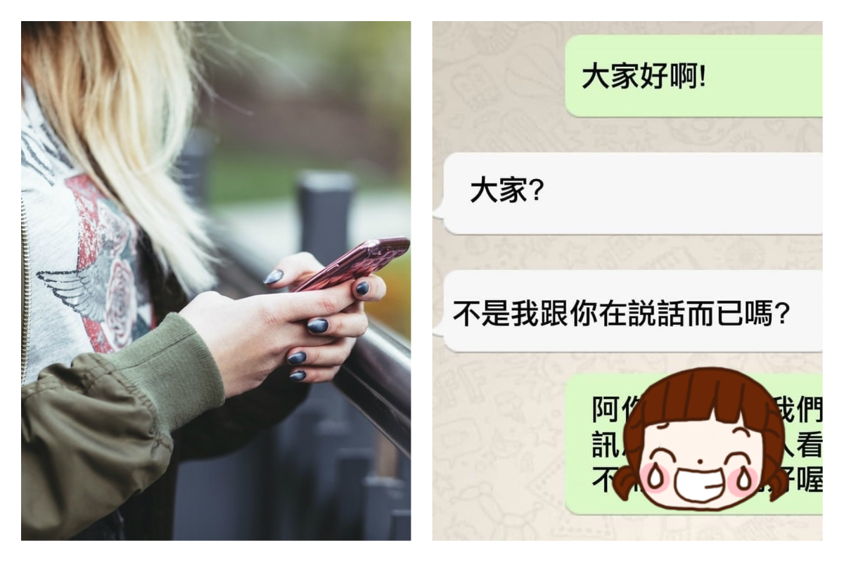 ▲明明是兩人對話，網友卻說「大家好啊」，深具邏輯的神解釋更讓全場十分認同。（圖／翻攝自Unsplash，《爆廢公社二館》臉書）