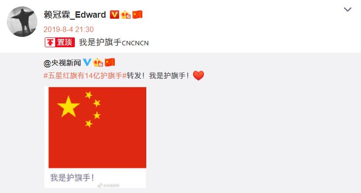 ▲賴冠霖過去多次表態立場,親中色彩鮮明。(圖/賴冠霖微博)
