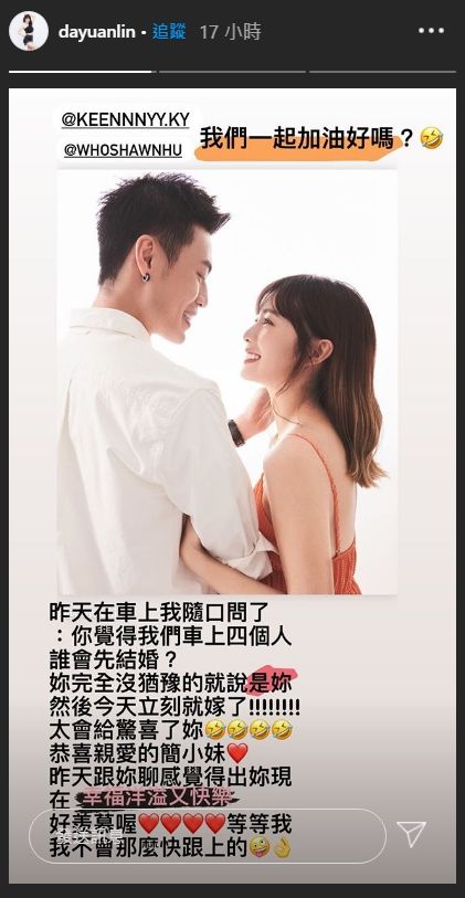 ▲大元IG全文。(圖/大元