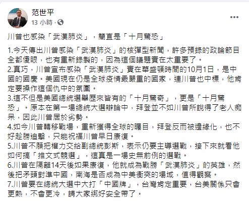 ▲(圖/翻攝臉書)