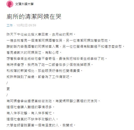 ▲(圖/翻攝D)