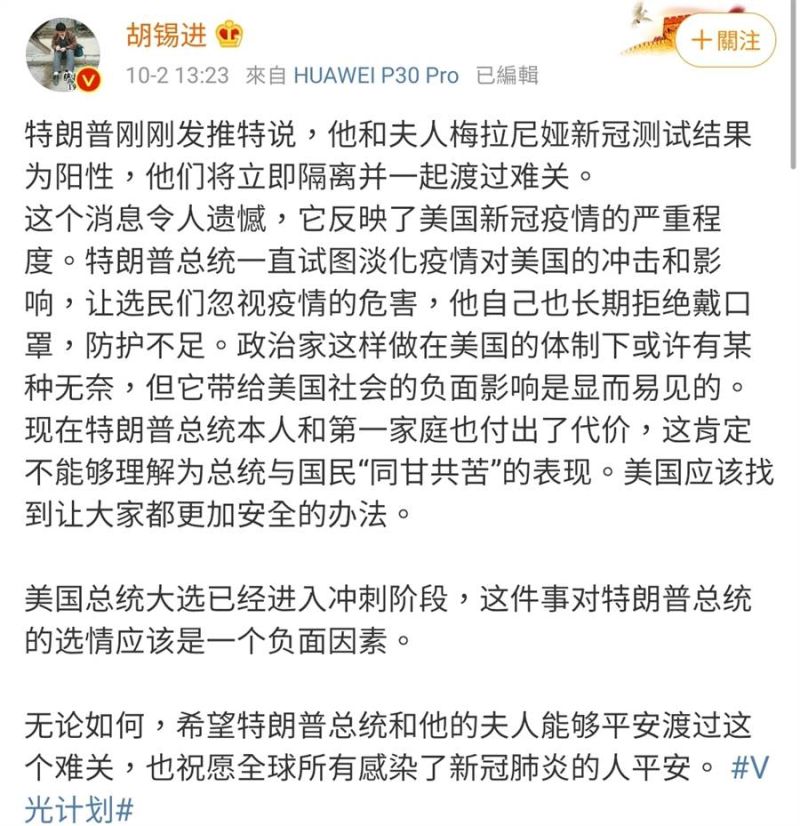 ▲(圖/翻攝自微博)