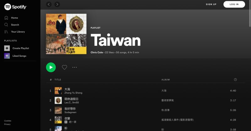 老外曝台灣經典歌曲表　網友暴動：「這首」也要被列入！
