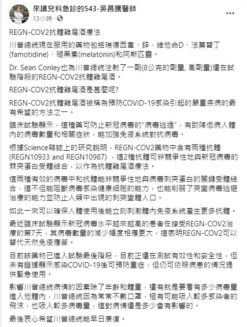 ▲(圖/翻攝臉書)