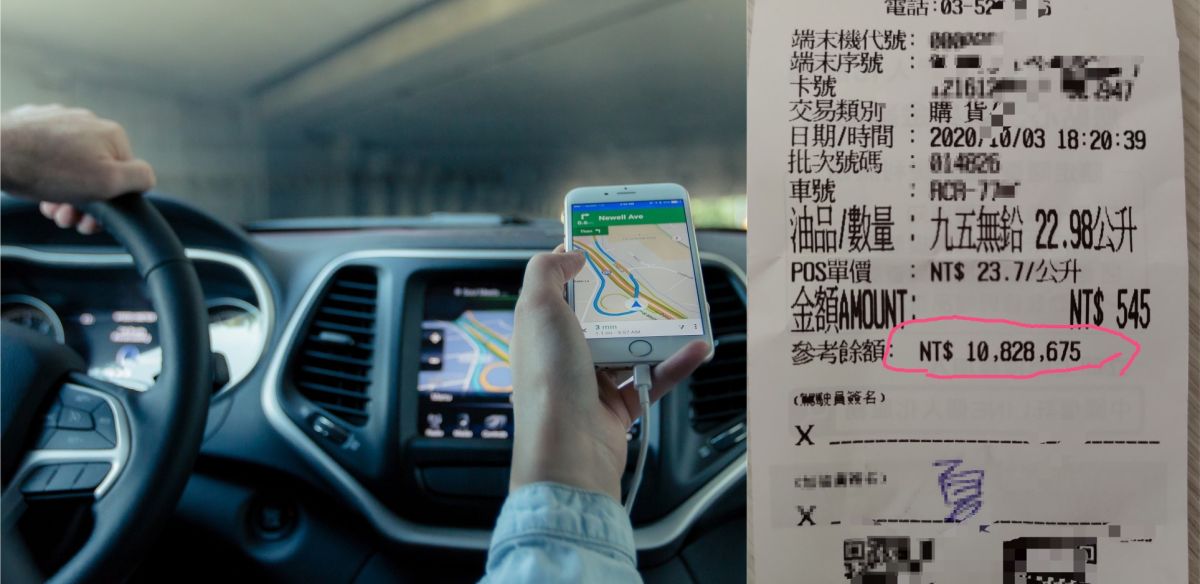 ▲有女網友租車出遊，使用車上油卡才發現餘額高達「8位數」。（圖／翻攝Pexels／翻攝《爆廢公社》）