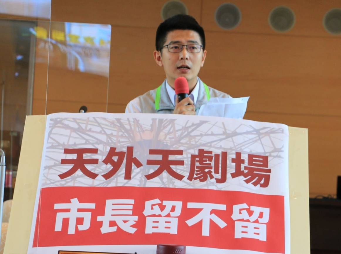 ▲東區天外天劇場的未來去留，議員黃守達指出，許多市民都十分關心，為了城市文化的百年大計，市府主動協議價購。(圖／柳榮俊攝2020.10.5)