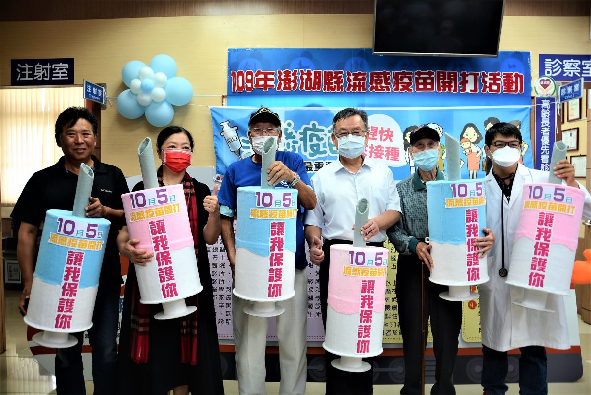 ▲澎湖縣今年共計採購2萬3,650劑四價流感疫苗，接種疫苗可以預防40%至60%流感感染機率，更可以避免70%以上的死亡或重症。（圖／澎湖縣政府提供）