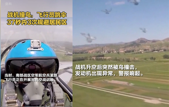 ▲中共官方軍媒《解放軍報》罕見公開軍機墜毀的影片。（圖／翻攝新華每日電訊抖音）