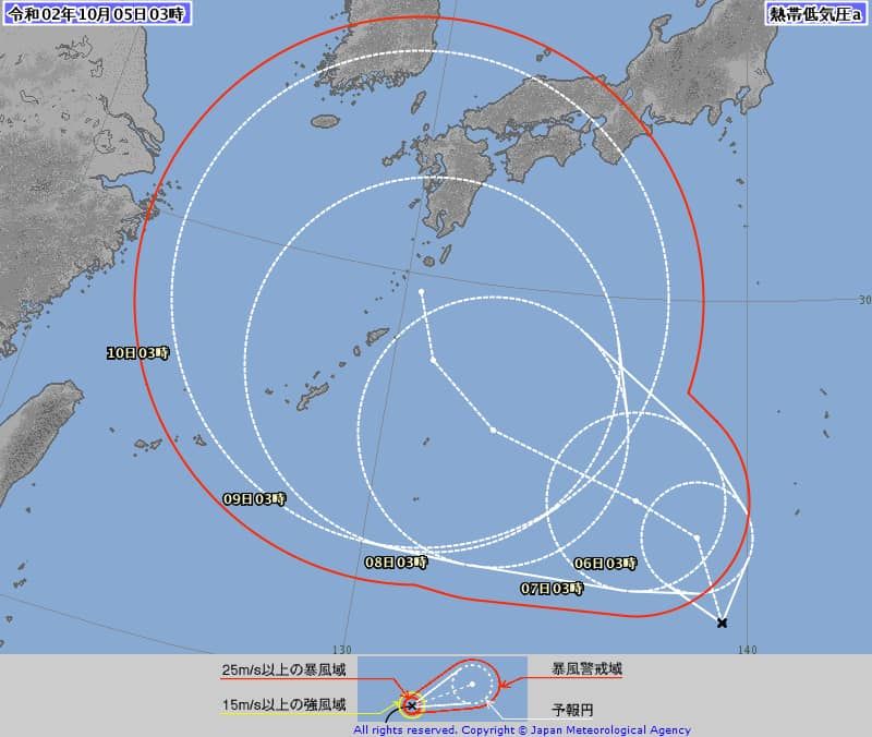 ▲日本氣象廳今天修改昌鴻颱風走向。（圖／翻攝日本氣象廳官網）