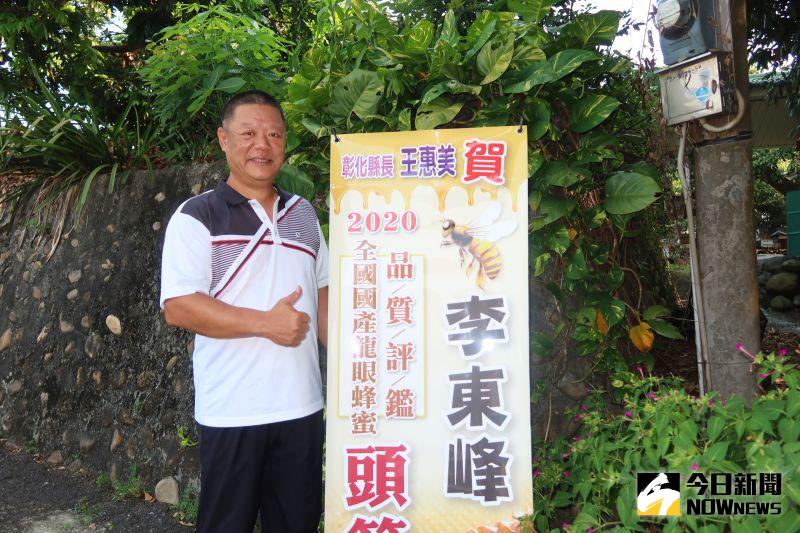 ▲彰化縣養蜂達人李東峰是蜂蜜品質競賽的常勝軍。（圖／記者陳雅芳攝，2020.10.05）