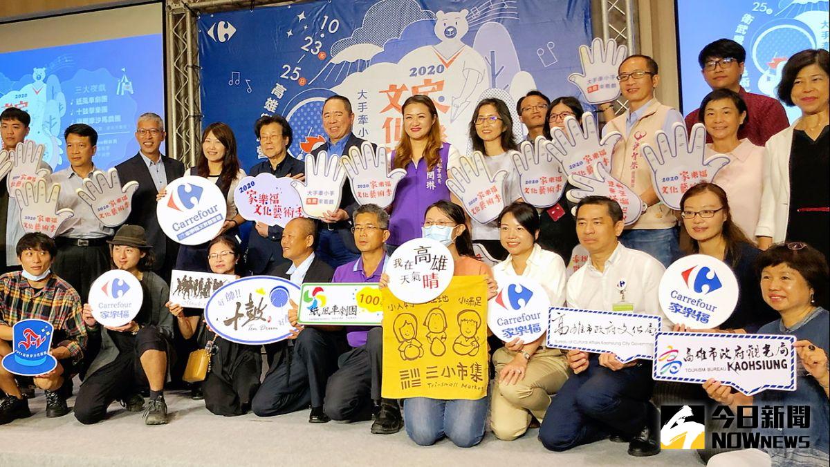 ▲ 「家樂福文化藝術季」今年移師高雄衛武營，規模及表演活動都超越以往。（圖／記者陳美嘉攝，2020.10.05）