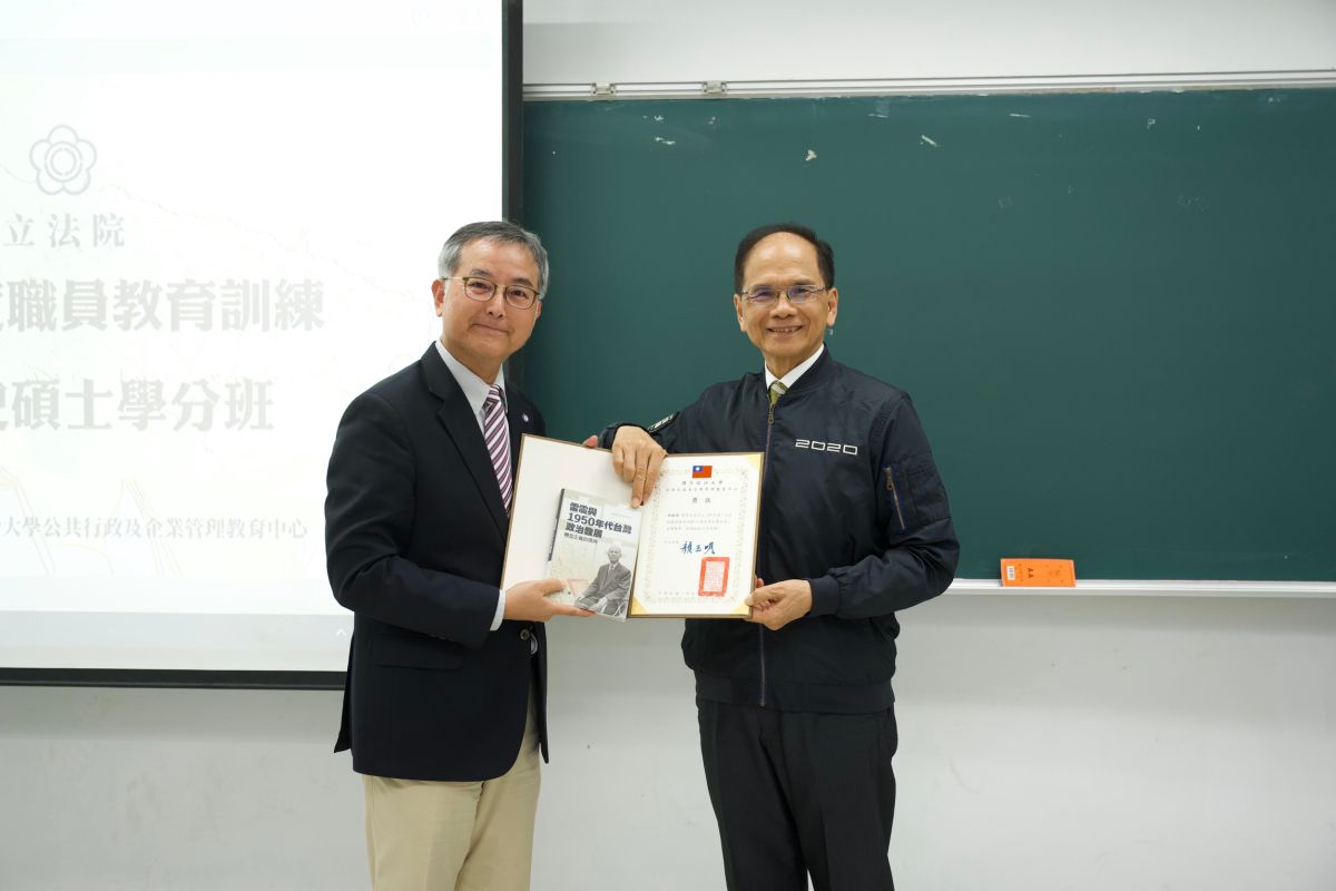 ▲  立法院5日舉行109年度職員教育訓練「台灣史碩士學分班」結業典禮。（圖／立法院提供）