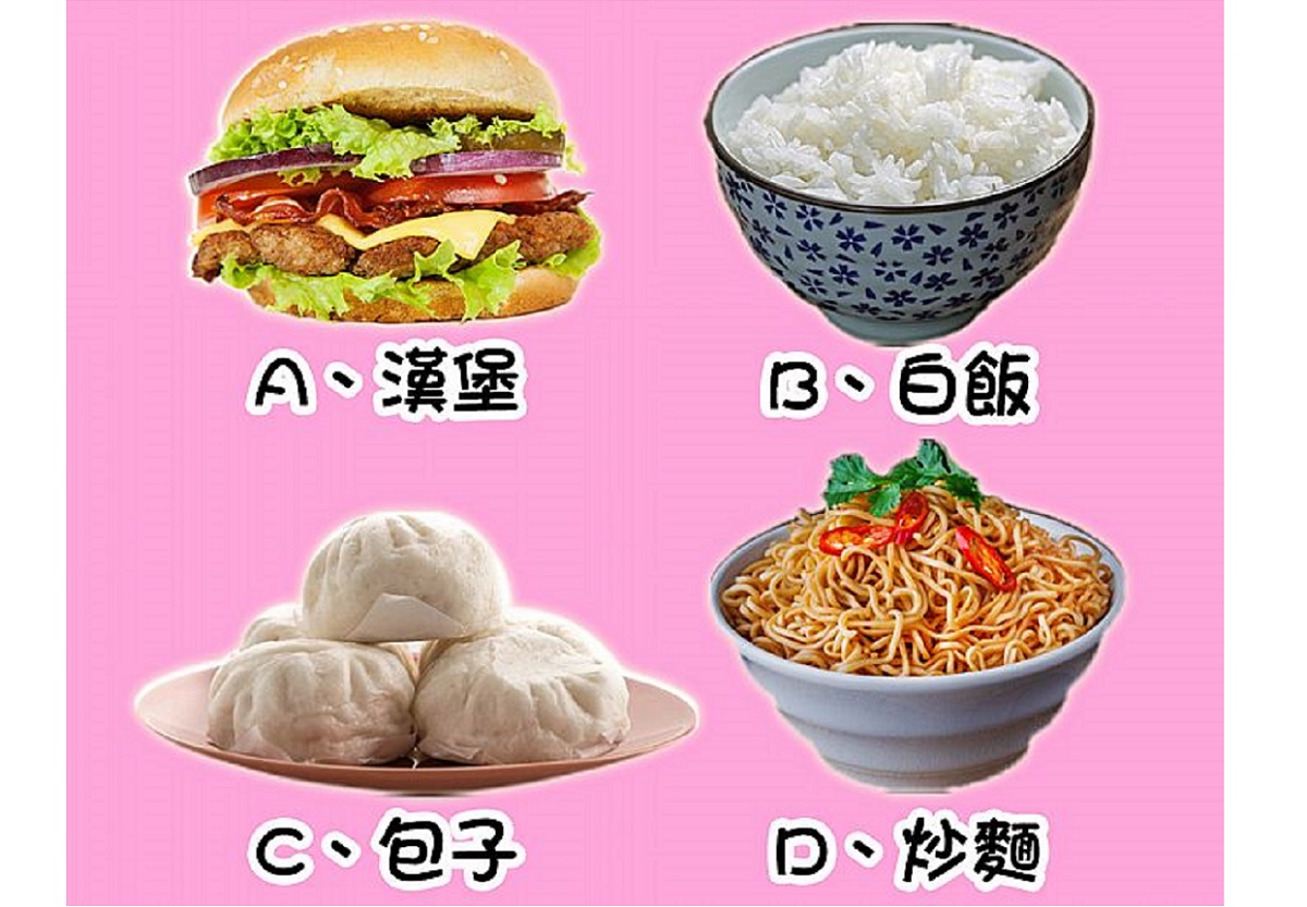 ▲肚子餓時會選哪種食物吃？秒解你的「真實性格」。（圖／翻攝自Look Pretty 美日誌）