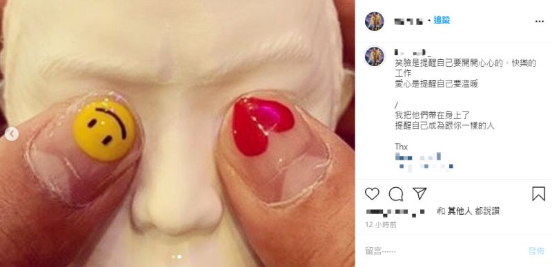 ▲黃婷婷全文。(圖/黃婷婷IG)