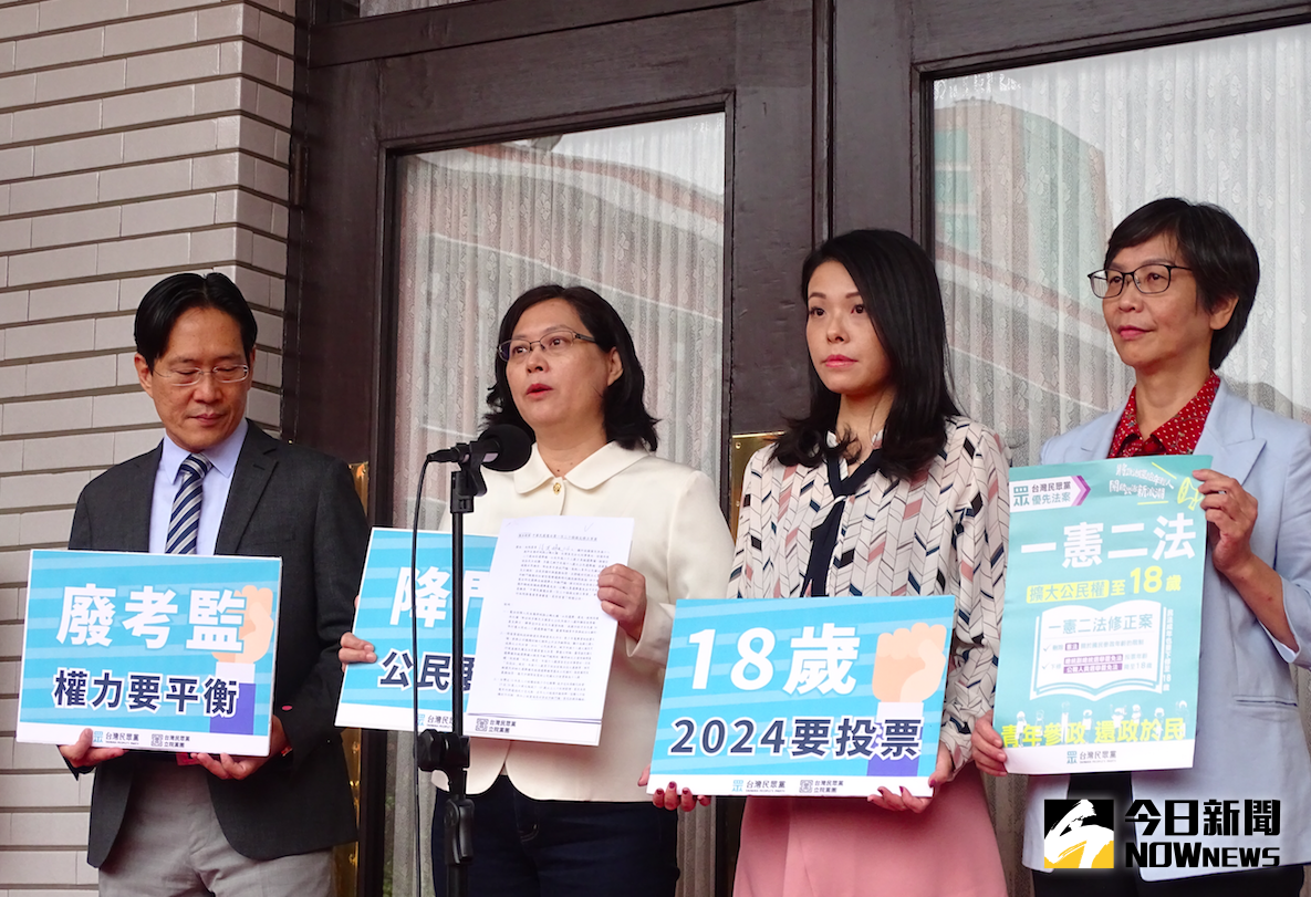 ▲18歲公民權朝野有高度共識，圖為民眾黨提案下修公民權記者會，但針對此議題詢問民眾，出來的結果卻是過半人反對。（圖／記者呂炯昌攝.2020.10.06）