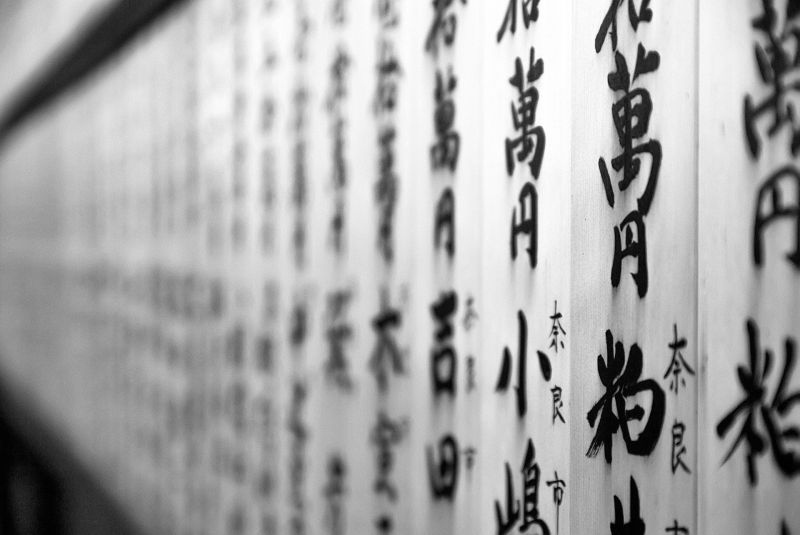 台日漢字差很大 金玉滿堂 涵義曝網笑喊 好害羞 新奇 Nownews今日新聞 台日漢字差很大 金玉滿堂 涵義曝網笑喊 好害羞 新奇 Nownews今日新聞