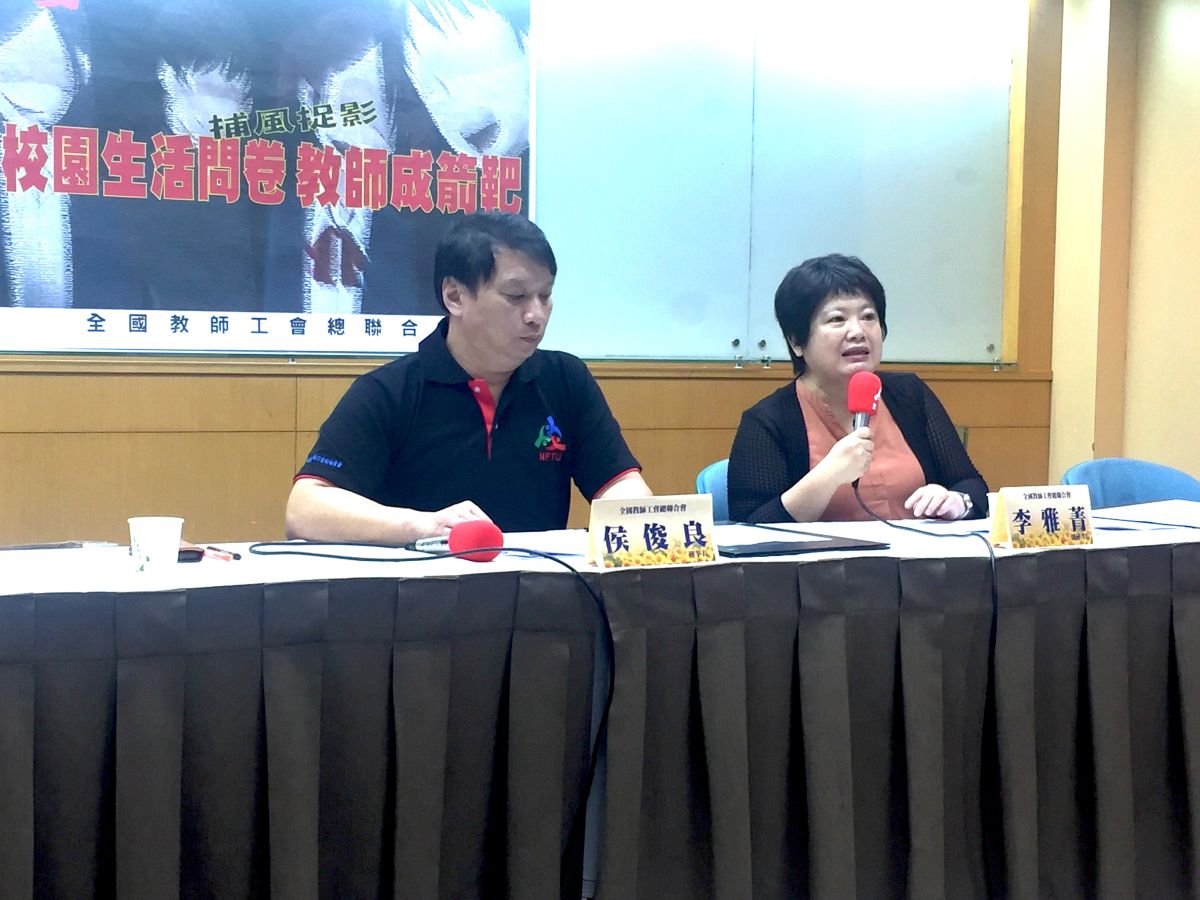 ▲全教總認為，新問券「讓老師陷入恐怖氛圍中」。（圖／記者黃仁杰攝,2020.10.06）