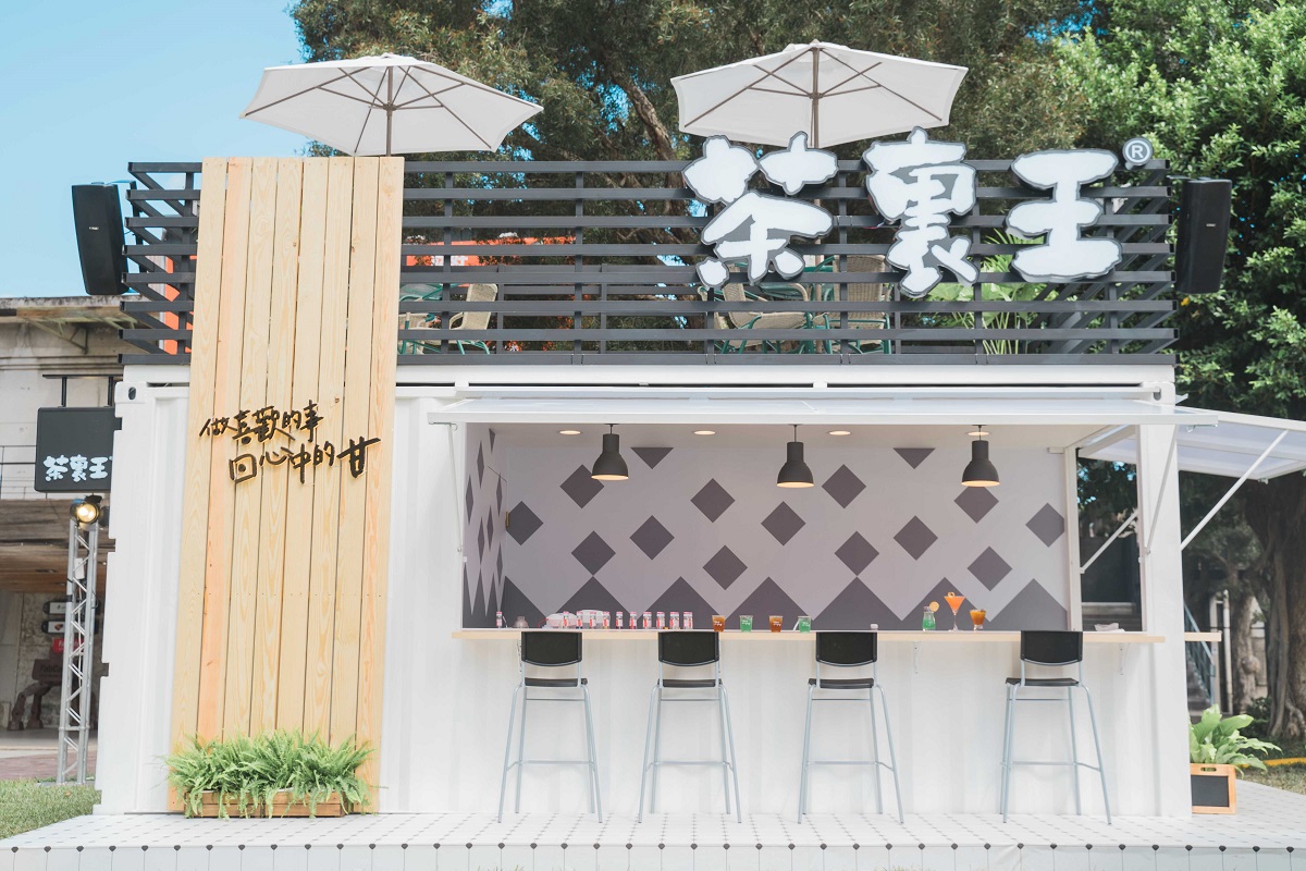 ▲茶裏王即日起至1011於華山樹前廣場舉辦「回甘吧」快閃活動（圖／資料照片）
