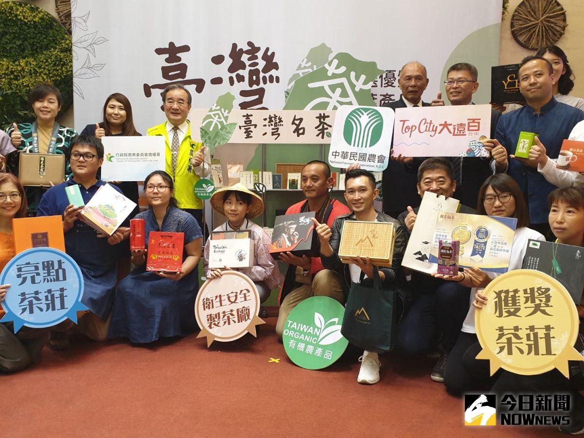 ▲提振台灣茶買氣， 農糧署搶進百貨通路行銷台灣名茶。（圖／記者金武鳳攝，2020.10.6)