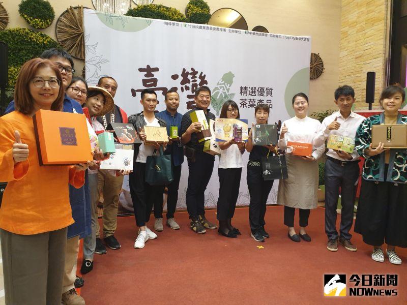 ▲台灣優質茶莊站出來,要以台灣茶獨特魅力喚回消費者青睞。(圖/金武鳳攝,2020.10.6)