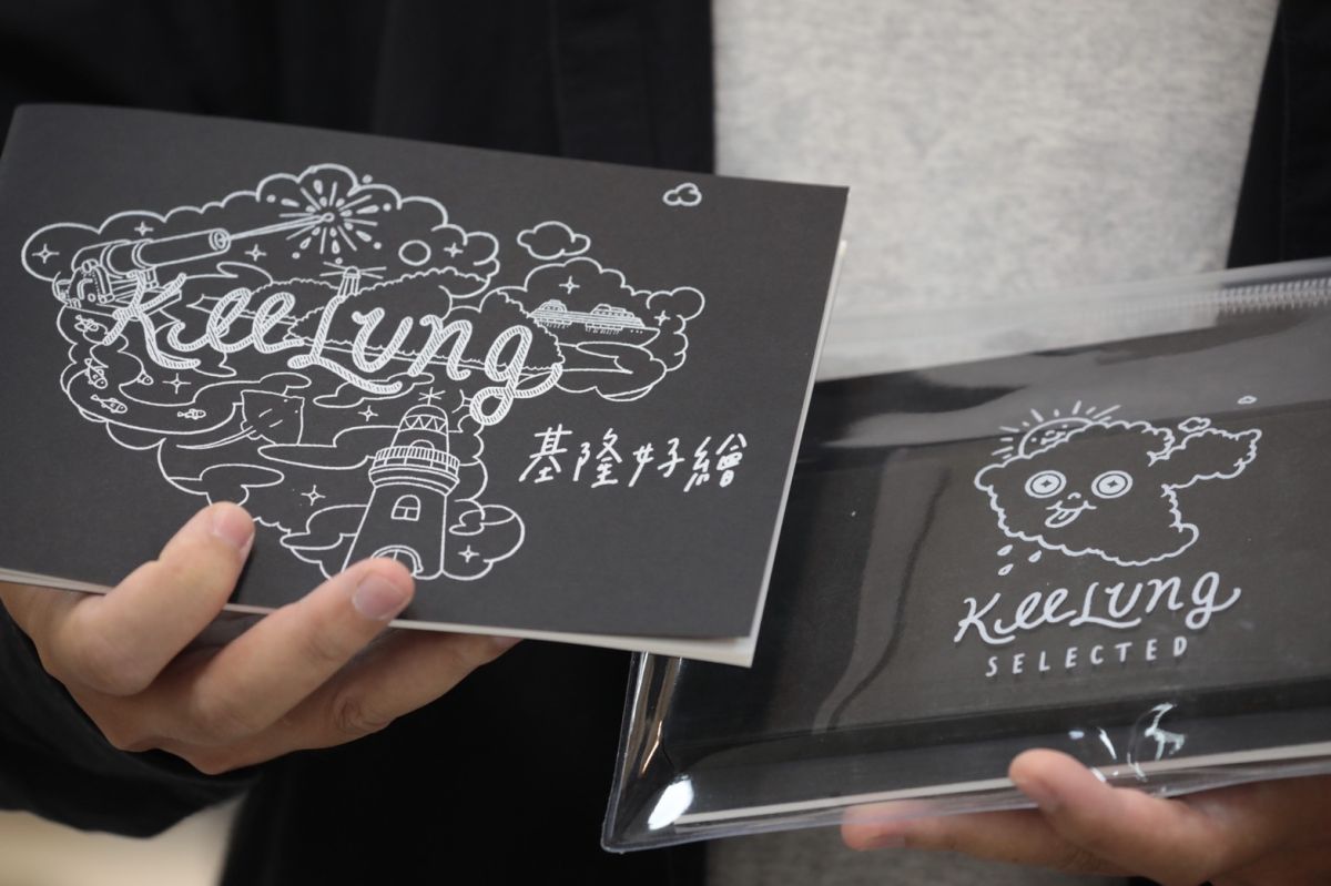 ▲基隆國慶晚會當天還有市集活動，推出文創好物讓民眾收集。（圖／基隆市政府提供）