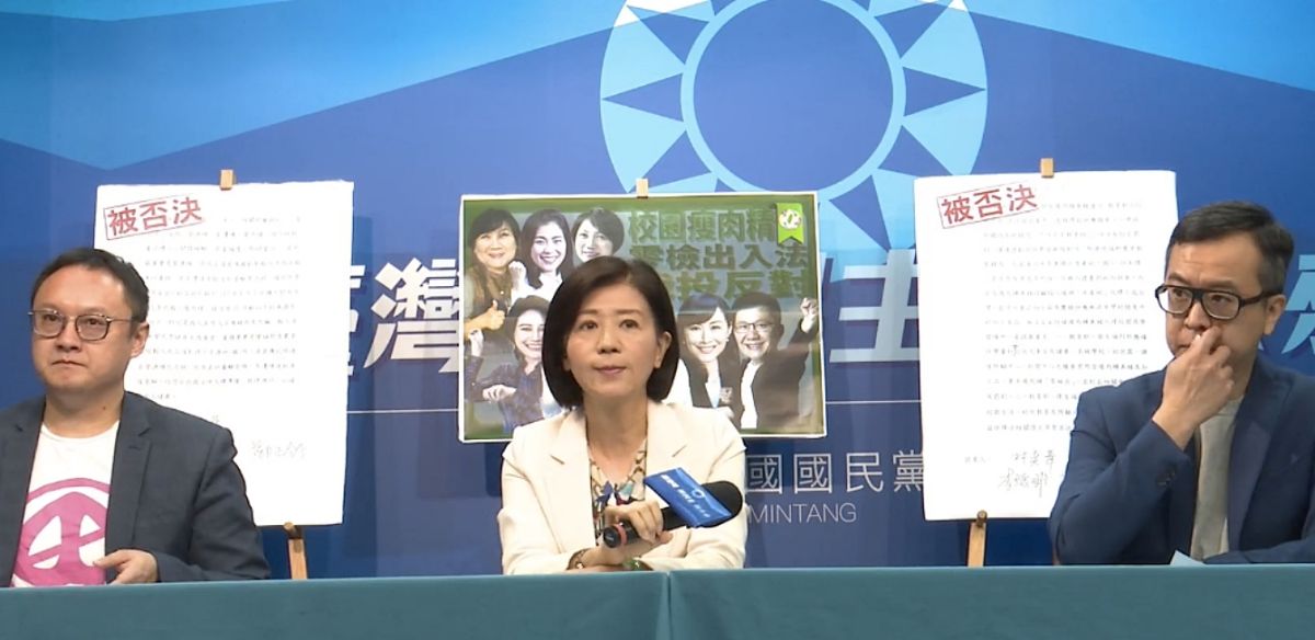 ▲國民黨文傳會主委王育敏、副主委鄭照新、黃子哲等人6日召開記者會，批評執政黨護食安都是假的。（圖／記者丁上程攝,2020.10.6）