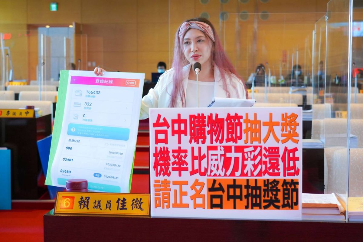 ▲議員賴佳微批市府沒辦法協助商家共同創造機制來回饋，只是提供虛無縹緲的抽獎機率，根本不值得叫做購物節(圖／柳榮俊攝2020.10.6)