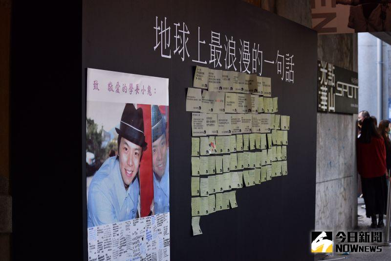 ▲小鬼音樂追思會還未開始，場外已聚集許多喜愛他的粉絲。（圖／記者林柏年攝）