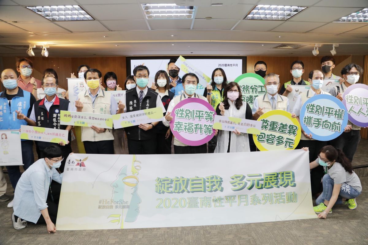 ▲台南性平月活動以「綻放自我 多元展現」為主軸 （圖／記者林怡孜攝，2020,10,06）