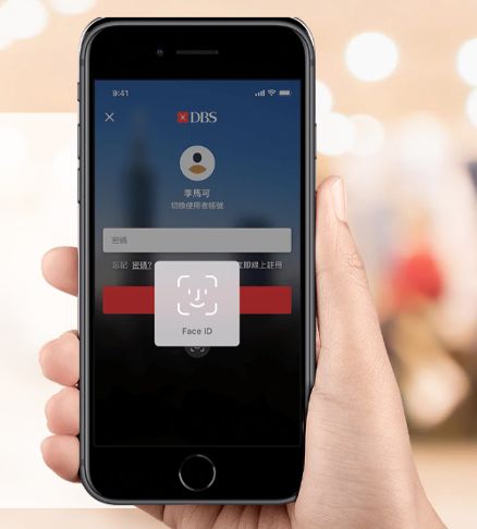 ▲「星展digibank」行動App新增30種以上的功能，其中最受到用戶期待的，就是增加透過指紋及臉部辨識（iOS版本）登入，省去記住密碼的麻煩，不僅方便，安全性也提高。（圖／資料照片）