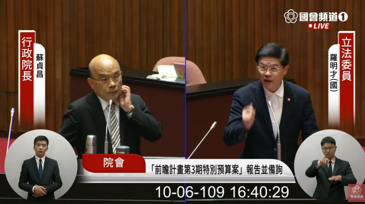 ▲國民黨立委羅明才狂讚蘇貞昌政績好、有魄力、未來有望選總統，遭蘇貞昌澆冷水說「做得好你那區也不會投我」。　（圖／翻攝國會直播）　