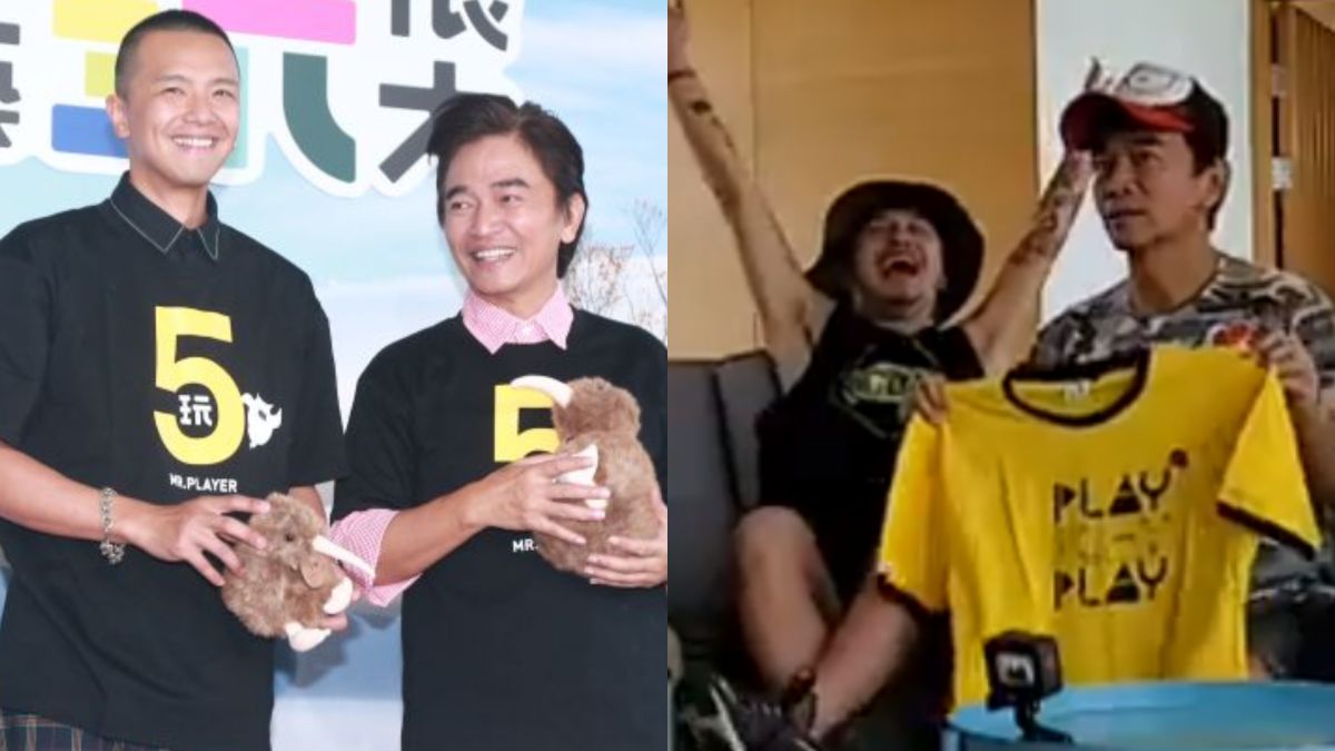 ▲《綜藝玩很大》澎湖錄影，吳宗憲新身分曝光。（圖／資料照、綜藝玩很大粉專）