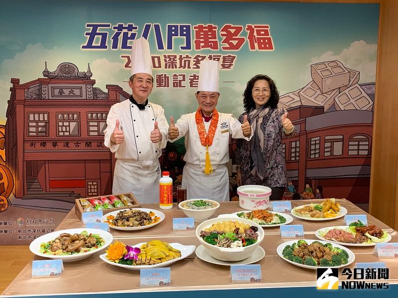 ▲眾所矚目的「2020深坑多福宴」將於10月30日在深坑老街盛大舉辦，今年特別推出澎湃的13道經典在地料理，每桌10人份只要優惠價3999元，限量50桌。(圖/記者康子仁攝)