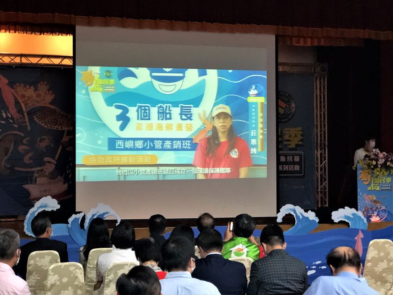 ▲澎湖區漁會莊惠純榮獲漁業資源保育類的最佳漁民代表。(圖/澎湖區漁會提供)