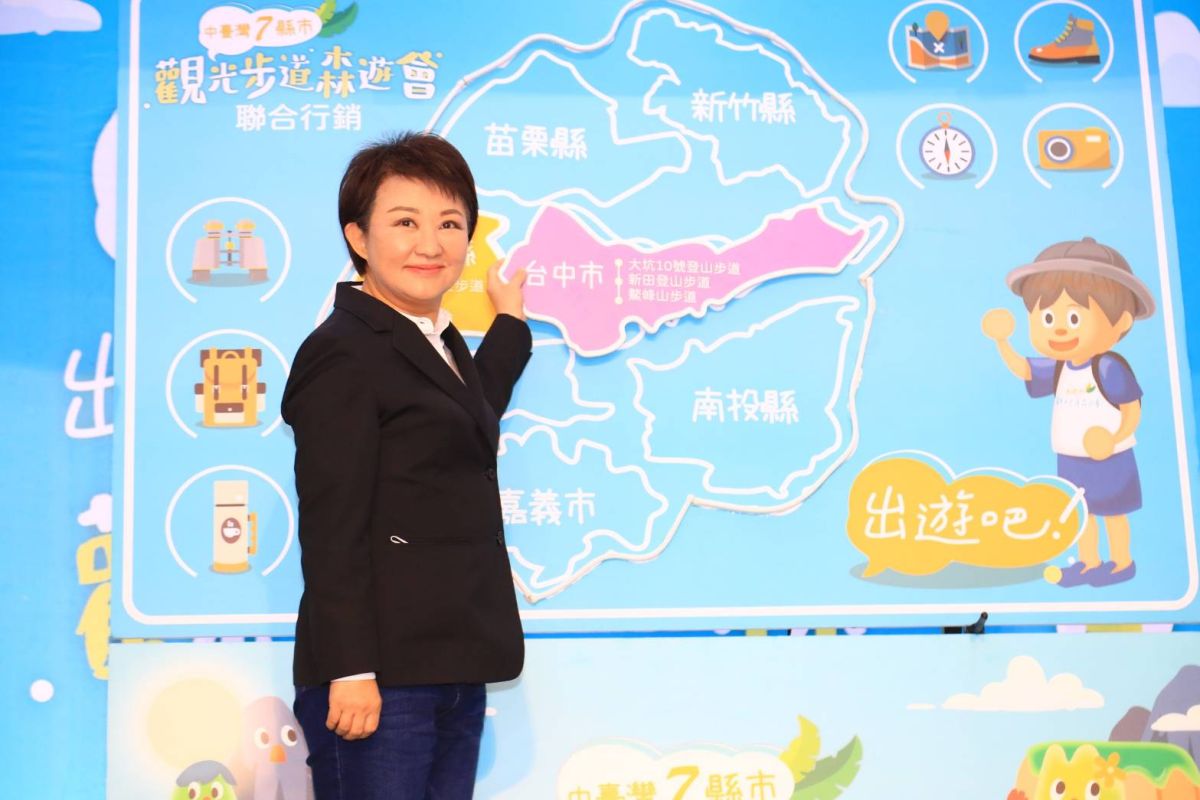 ▲台中市長盧秀燕在中部七縣市首長會議上，促請大家共同發表反空汙及反疫肉精豬肉二大聲明。（圖／台中市府提供）