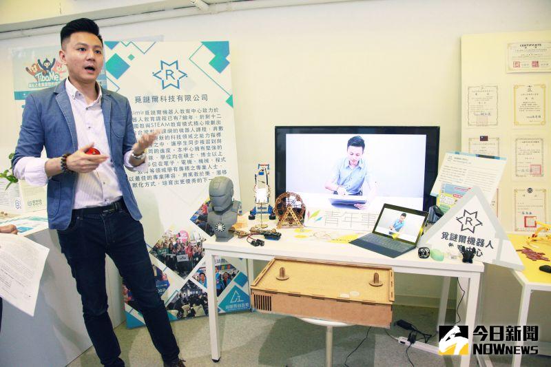 青年局輔導企業推線上教學　人人都學得會機器人教育
