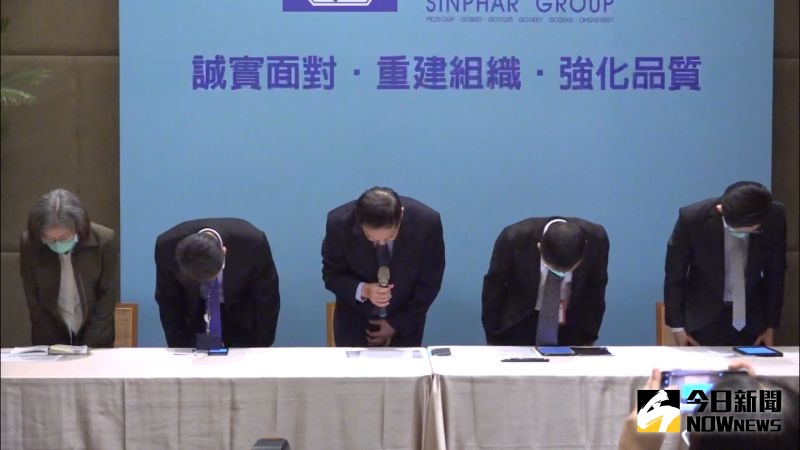 ▲杏輝總經理白友烺率領主管對外界致歉,宣布全面回收有疑慮藥品。(圖/記者林柏年攝)